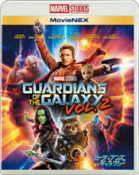 Cover for Chris Pratt · Guardians of the Galaxy Vol.2 (MBD) [Japan Import edition] (2017)