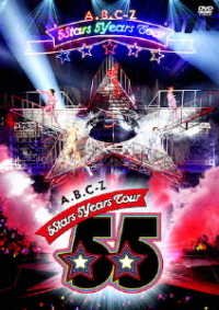 Cover for A.b.c-z · A.b.c-z 5stars 5years Tour (MDVD) [Japan Import edition] (2018)