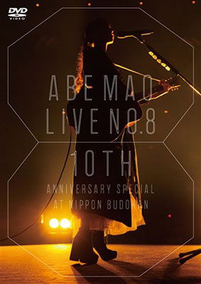 Cover for Abe Mao · Abe Mao Live No.8 10th Anniversary Special at Nippon Budokan (MDVD) [Japan Import edition] (2019)