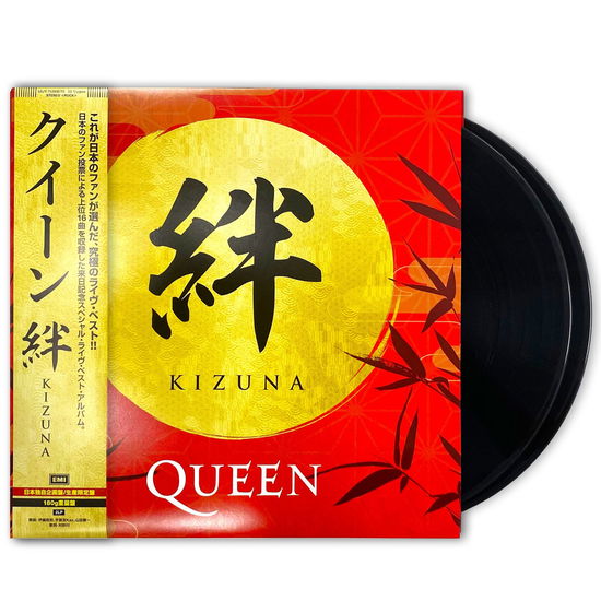 Queen · Kizuna <limited> (LP) [Japan Import edition] (2024)