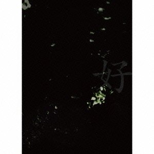 Cover for Sanhedrin · [suki]no 5w1h (CD) [Japan Import edition] (2013)