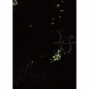 Cover for Sanhedrin · [suki]no 5w1h (CD) [Japan Import edition] (2013)