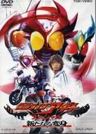 Cover for TV Movie · Kamen Rider Agito Special (MDVD) [Japan Import edition]