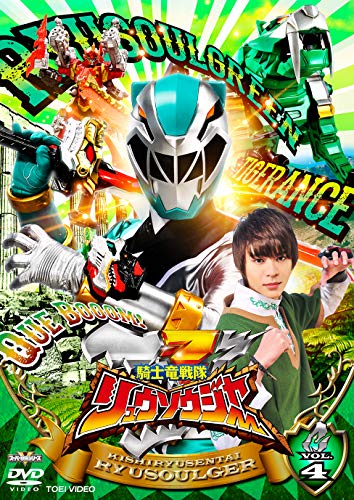 Kishiryuu Sentai Ryusoulger Vol.4 - Yatsude Saburo - Muzyka - TOEI VIDEO CO. - 4988101206018 - 13 listopada 2019