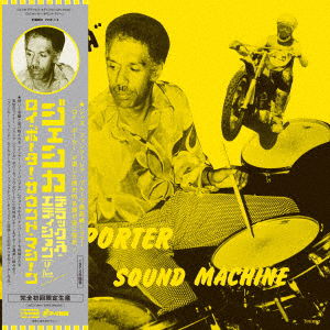 Roy -Sound Machine- Porter · Jessica (LP) [Japan Import edition] (2022)