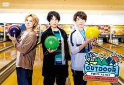 Cover for V.a · Outdoor Seiyu Location #1 (MDVD) [Japan Import edition] (2022)