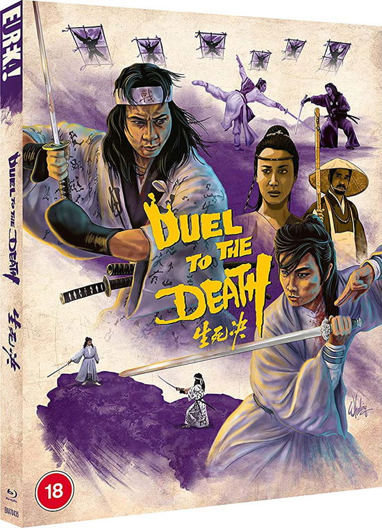 Cover for Duel To The Death Limited Edition (Blu-Ray) (2021)