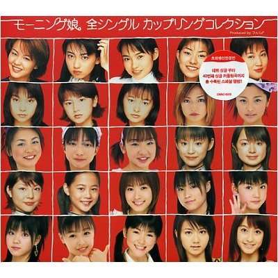 Cover for Morning Musume · All Singles Collection (CD) (2009)