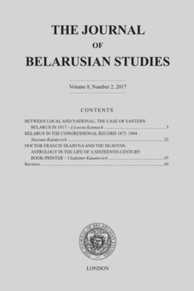 Cover for Ostrogorski Centre · Journal of Belarusian Studies 2017 (Book) (2018)