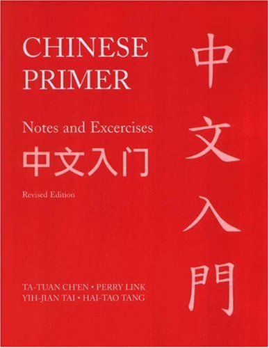 Cover for Ta-tuan Ch'en · Chinese Primer: Notes and Exercises (GR) - The Princeton Language Program: Modern Chinese (Taschenbuch) (1994)