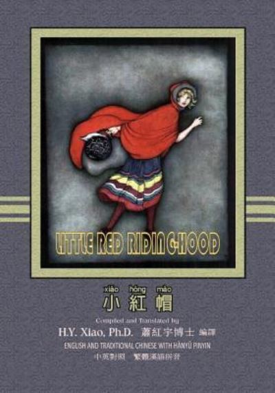 Cover for Logan Marshall · Little Red Riding-Hood (Traditional Chinese) (Pocketbok) (2015)