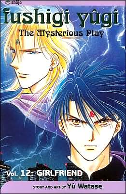 Cover for Yuu Watase · Fushigi Yugi, Vol. 12 - Fushigi Yugi (Paperback Book) (2008)