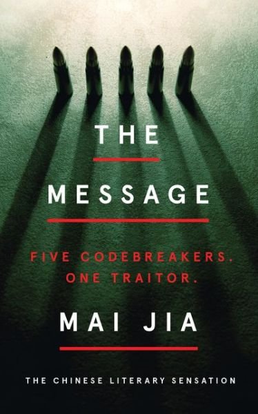 Cover for Mai Jia · The Message (Gebundenes Buch) (2020)