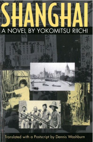 Cover for Riichi Yokomitsu · Shanghai: A Novel by Yokomitsu Riichi - Michigan Monograph Series in Japanese Studies (Paperback Book) (2001)