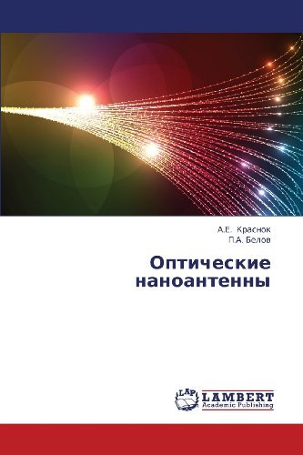 Opticheskie Nanoantenny - P.a. Belov - Books - LAP LAMBERT Academic Publishing - 9783659413018 - August 14, 2013