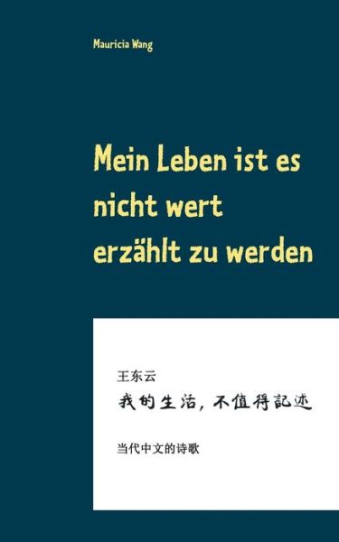 Cover for Mauricia Wang · Mein Leben ist es nicht wert erzahlt zu werden: Moderne chinesische Lyrik (Paperback Book) (2020)