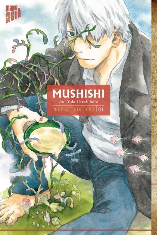 Cover for Urushibara · Mushishi 1 (Book)
