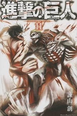 Cover for Hajime Isayama · Giants of the Advance (Attack on Titan) (11) (Kodansha Comics) [comic] (Pocketbok) (2013)