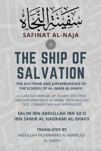 Cover for Salim Ibn Abdul Al-Hadrami Al-Shafii · The Ship of Salvation (Safinat al-Naja) - The Doctrine and Jurisprudence of the School of al-Imam al-Shafii : A classical manual of Islamic doctrine and jurisprudence in Arabic with English Text, comm (Paperback Book) (2023)