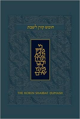 Cover for Koren Publishers Jerusalem · The Koren Talpiot Shabbat Humash (Paperback Book) [Hebrew, 1 edition] (2010)
