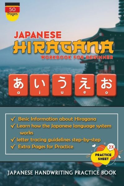 Cover for Xing Sid · Japanese Hiragana workbook for beginner: Hiragana from zero. Double Practice Papers. 2X Speed Learning method (Pocketbok) (2021)