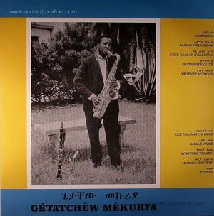 Cover for Getatchew Mekurya · Ethiopian Urban Modern Music Vol. 5 (LP) (2011)