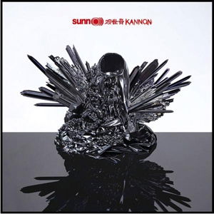 Kannon - Sunn O))) - Música - SOUTHERN LORD - 0808720025019 - 8 de julho de 2021