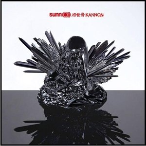 Cover for Sunn O))) · Kannon (LP) (2021)