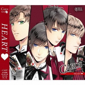 Cover for Ost · Sq [Cards]Series 3. Quell[Heart] (CD) [Japan Import edition] (2020)