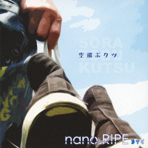 Cover for Nano.ripe · Sora Tobu Kutsu (CD) [Japan Import edition] (2010)