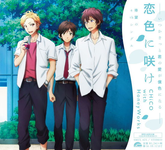 Cover for Chico with Honeyworks · Koi Iro Ni Sake &lt;limited&gt; (CD) [Japan Import edition] (2016)