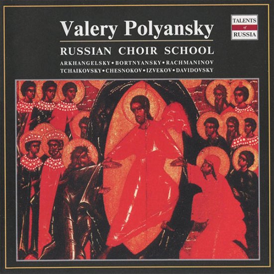 Cover for State Chamber Choir · Various (CD) (2004)