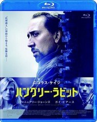 Cover for Nicolas Cage · Seeking Justice (MBD) [Japan Import edition] (2012)