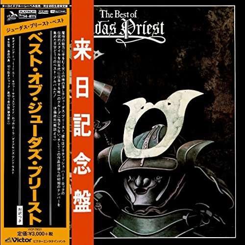 Cover for Judas Priest · Best of (CD) [Japan Import edition] (2014)