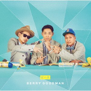 Cover for Berry Goodman · Peace (CD) [Japan Import edition] (2023)