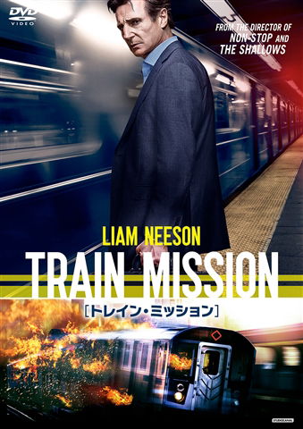 The Commuter - Liam Neeson - Musik - PONY CANYON INC. - 4988013199019 - 5. September 2018