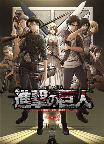 Cover for Isayama Hajime · Attack on Titan Season 3 Vol.4 &lt;limited&gt; (MBD) [Japan Import edition] (2019)