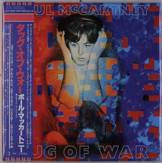 Cover for Paul Mccartney · Tug Of War (LP) [Limited, Remastered edition] (2017)