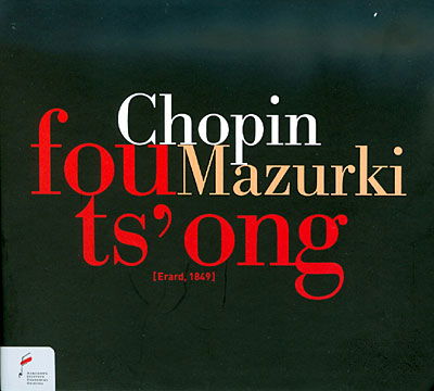 Mazurkas - Frederic Chopin - Musiikki - FRYDERYK CHOPIN INSTITUTE - 5907690736019 - maanantai 13. heinäkuuta 2009