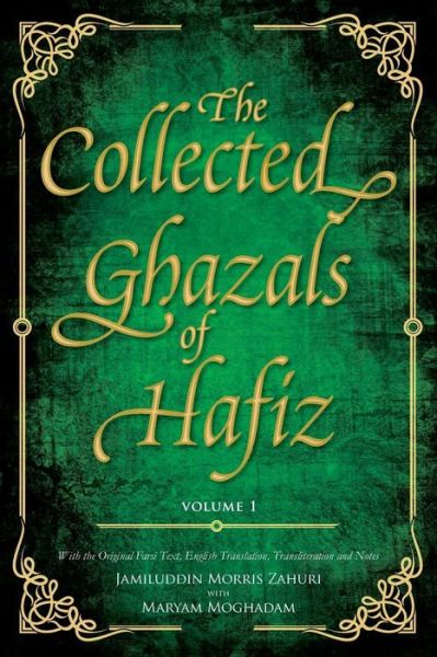 Cover for Shams-Ud-Din Muhammad Hafez- Shirazi · The Collected Ghazals of Hafiz - Volume 1: With the Original Farsi Poems, English Translation, Transliteration and Notes (Paperback Book) (2017)