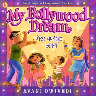 Cover for Avani Dwivedi · My Bollywood Dream (Paperback Book) (2024)