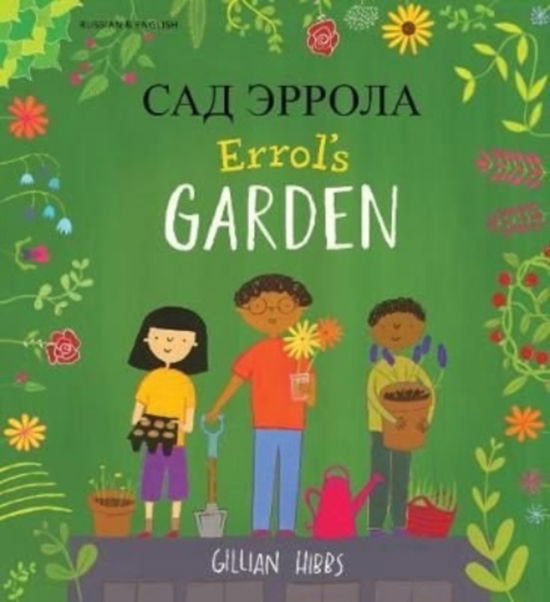 Cover for Gillian Hibbs · Errol's Garden English / Russian (Paperback Book) (2020)