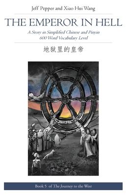 Cover for Pepper Jeff Pepper · The Emperor in Hell: A Story in Simplified Chinese and Pinyin, 600 Word Vocabulary - Journey to the West (Paperback Book) (2020)