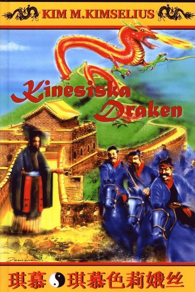 Kim M. Kimselius · Theo och Ramona: Kinesiska Draken (Innbunden bok) (2009)