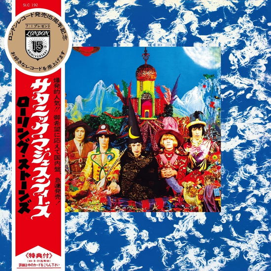 The Rolling Stones · Their Satanic Majesties Request (CD) [Limited Japanese edition] (2022)