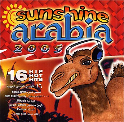 Cover for Sunshine Arabia 2005 (CD)