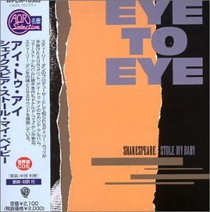 Cover for Eye To Eye · Eye To Eye / Shakespeare Stole My Baby (CD) (2021)