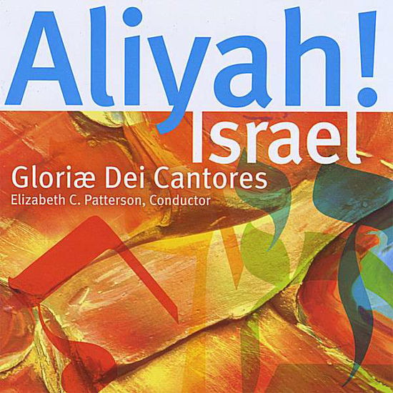 Cover for Gloriae Dei Cantores · Aliyah Israel! (CD) (2019)