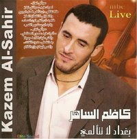 Cover for Kadim Al Sahir  · Live (CD)