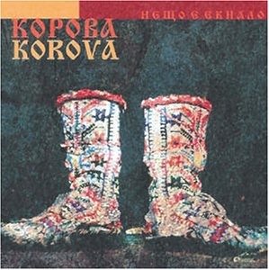 Cover for Korova · A Distant Echo (CD) (1999)
